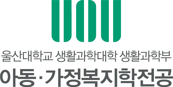 울산대학교